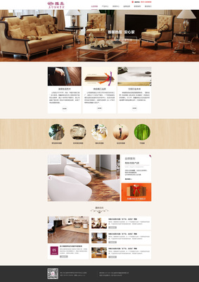 網(wǎng)頁設(shè)計 藝術(shù)與技術(shù)的完美融合