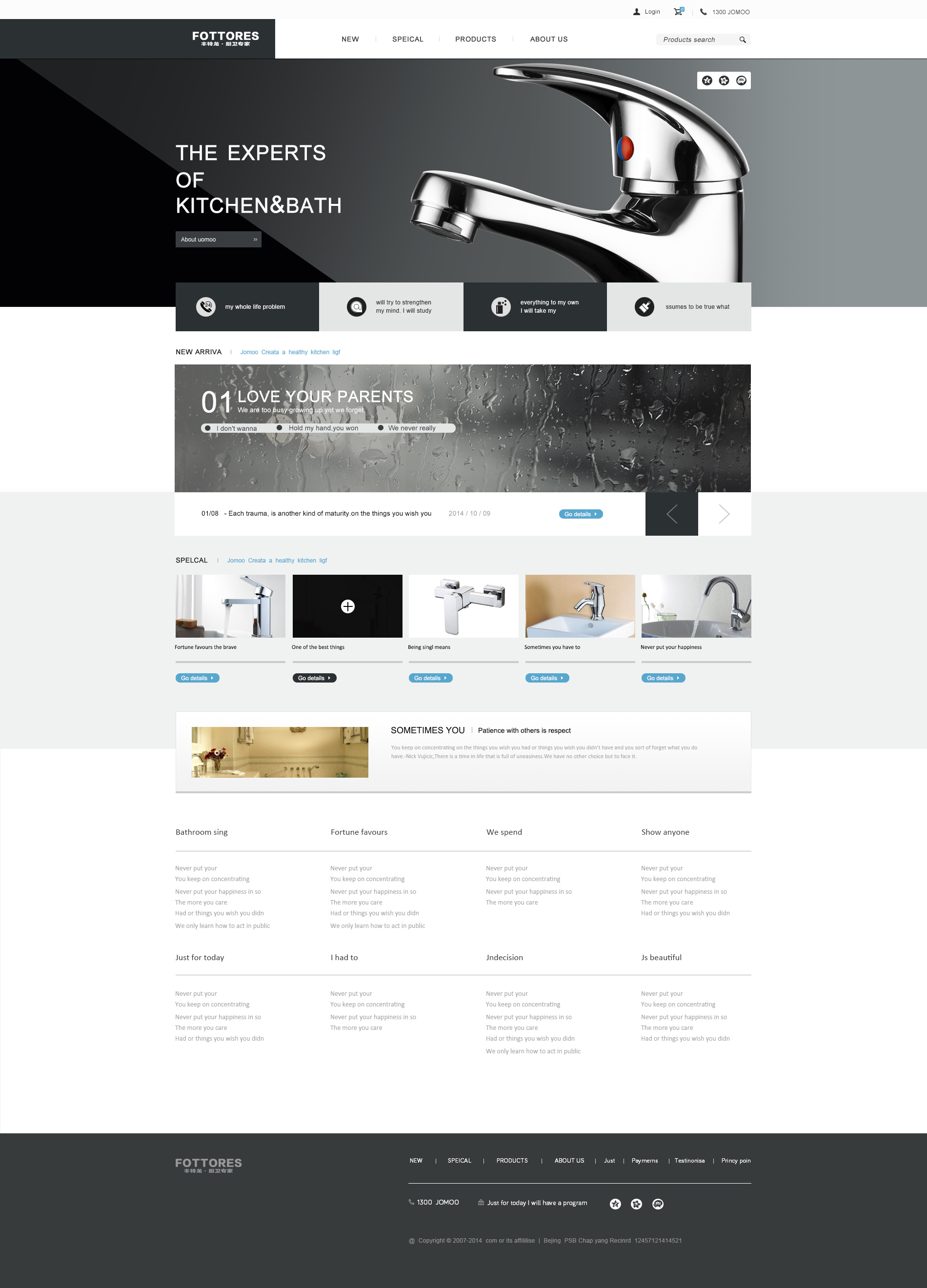 網(wǎng)頁設(shè)計排版練習(xí)——黑白廚衛(wèi)視覺布局探索