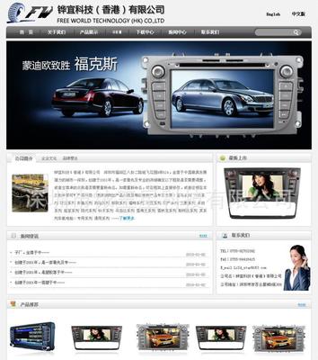 深圳專業(yè)網(wǎng)頁(yè)設(shè)計(jì)、企業(yè)網(wǎng)站建設(shè)與B2C商城開發(fā)服務(wù)