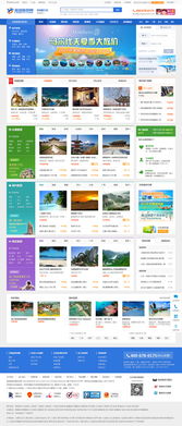 藍(lán)途旅游網(wǎng)網(wǎng)站設(shè)計(jì)案例 深圳方維網(wǎng)站建設(shè)公司專業(yè)網(wǎng)頁(yè)設(shè)計(jì)實(shí)踐